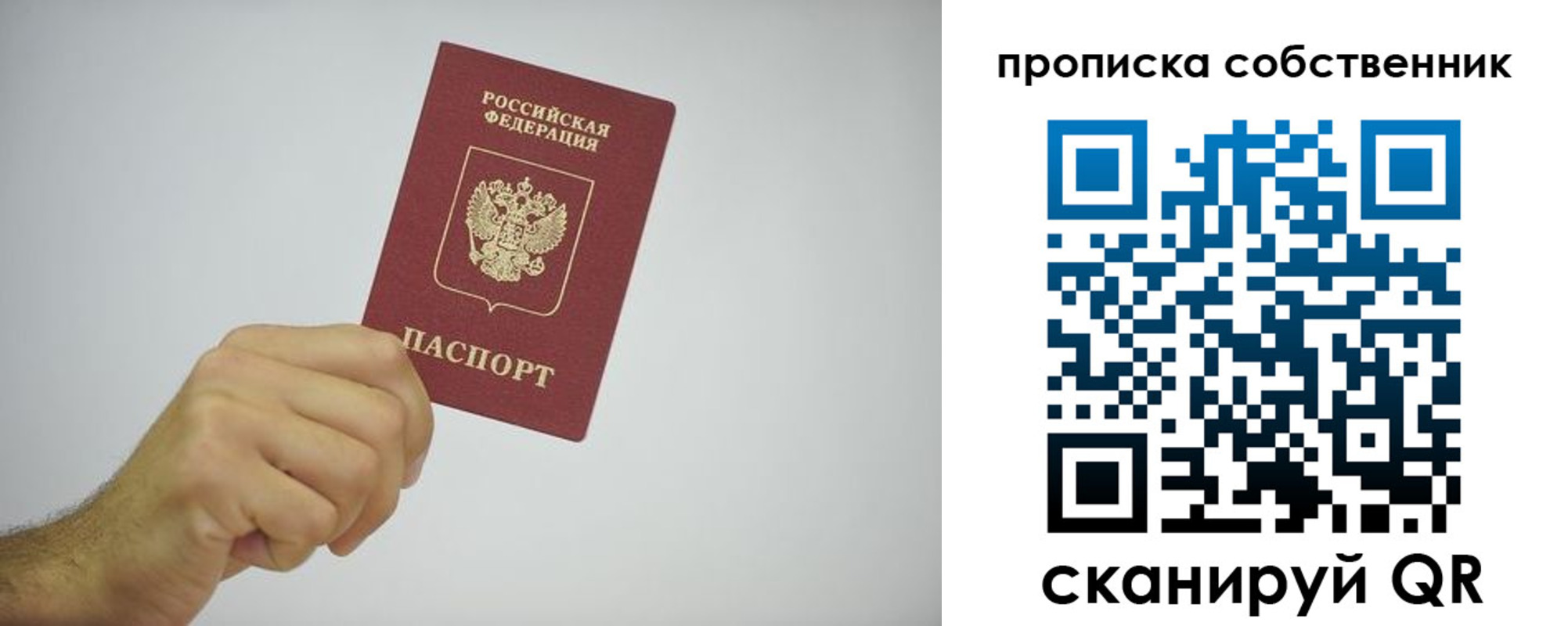 форма 3 в Полярном
